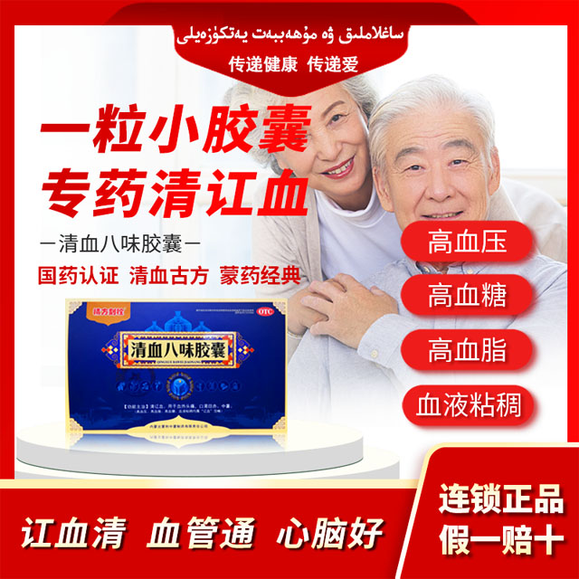 ��Ѫ��ζ����